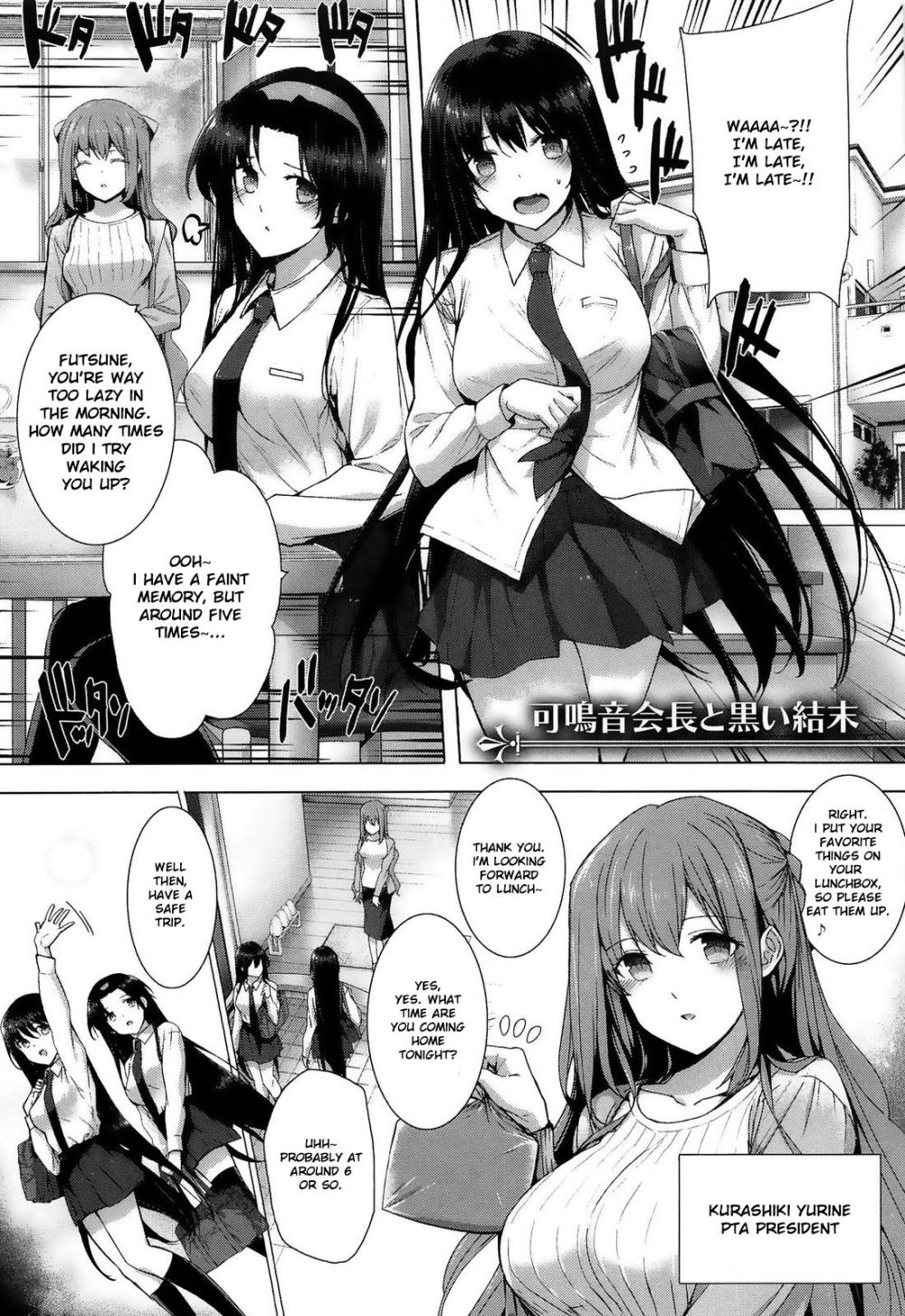 Hentai Manga Comic-Black Rubbers-Chapter 7-1